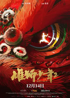 亚洲欧美一区二区三区麻豆